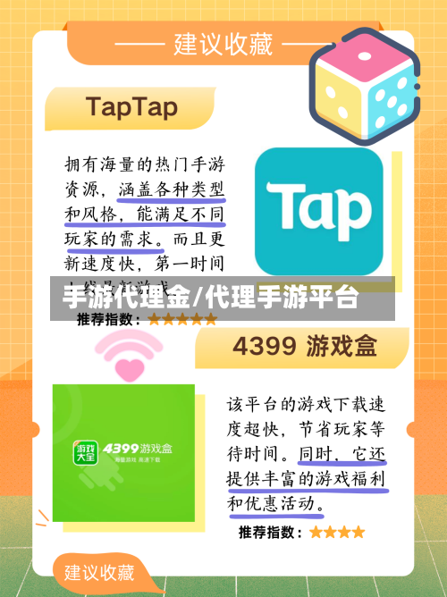 手游代理金/代理手游平台