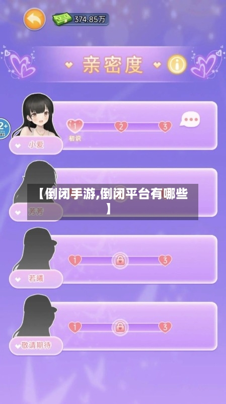 【倒闭手游,倒闭平台有哪些】-第2张图片