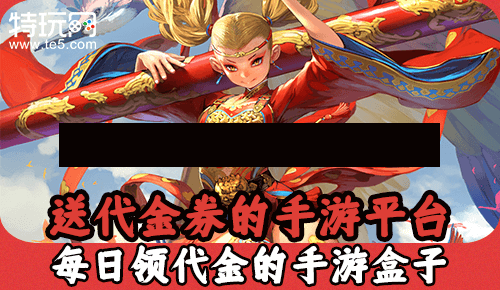 手游平台免费代理/手游代理网-第2张图片