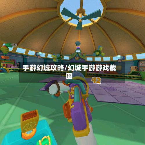 手游幻城攻略/幻城手游游戏截图