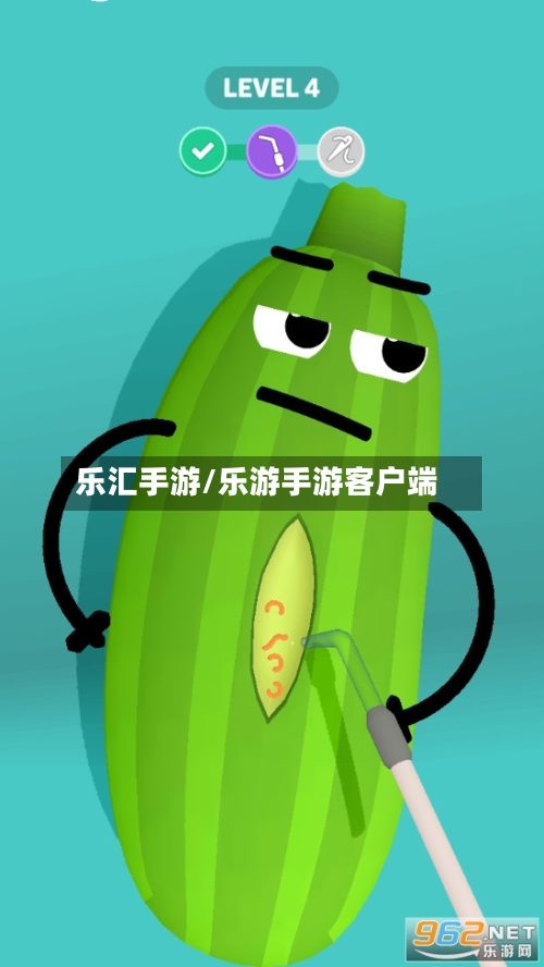 乐汇手游/乐游手游客户端