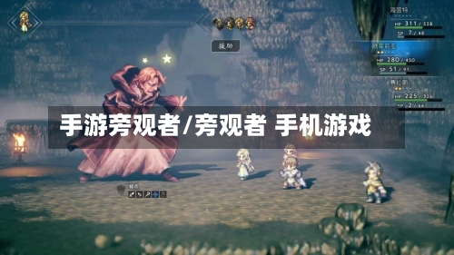 手游旁观者/旁观者 手机游戏-第3张图片