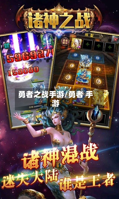 勇者之战手游/勇者 手游-第3张图片