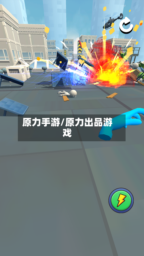 原力手游/原力出品游戏-第2张图片