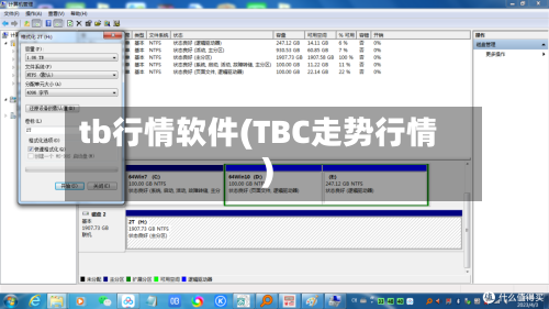 tb行情软件(TBC走势行情)-第3张图片