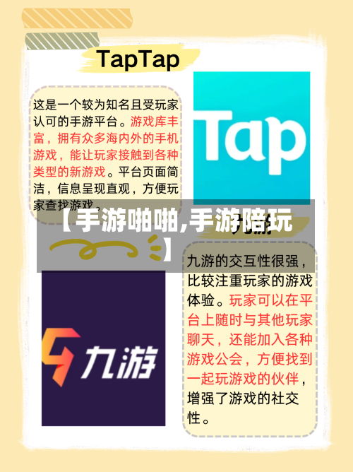 【手游啪啪,手游陪玩】-第2张图片
